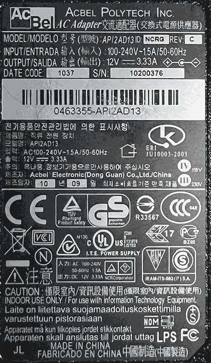 12vdc Acbel NCR power supply.